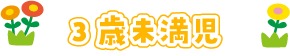 3Ζ